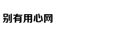 英国废旧核潜艇处理成难题：已拖